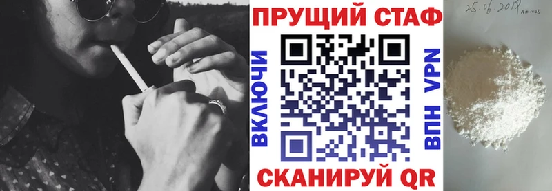 Наркота Бабушкин Лсд 25  Alpha PVP  ГАШ  Меф мяу мяу  MDMA  COCAIN  Амфетамин  Бошки Шишки 