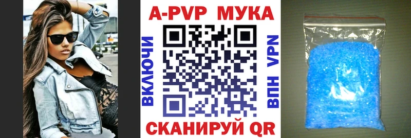 наркошоп  Бабушкин  Alfa_PVP VHQ 