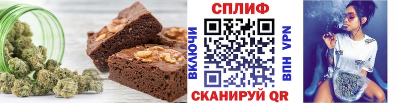 Canna-Cookies марихуана  купить наркотик  Бабушкин 