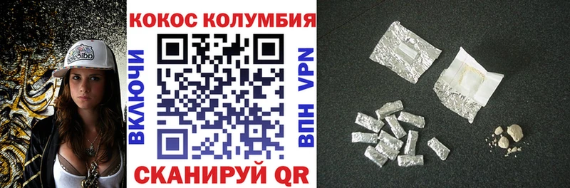 COCAIN 97%  магазин продажи наркотиков  Бабушкин 