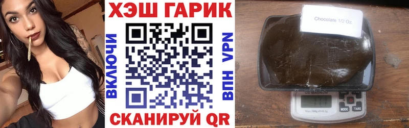 ГАШИШ 40% ТГК  blacksprut рабочий сайт  Бабушкин 