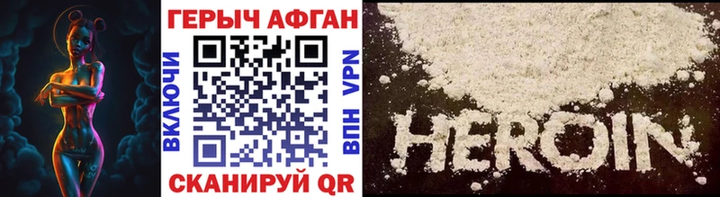 купить закладку  Бабушкин  ГЕРОИН VHQ 