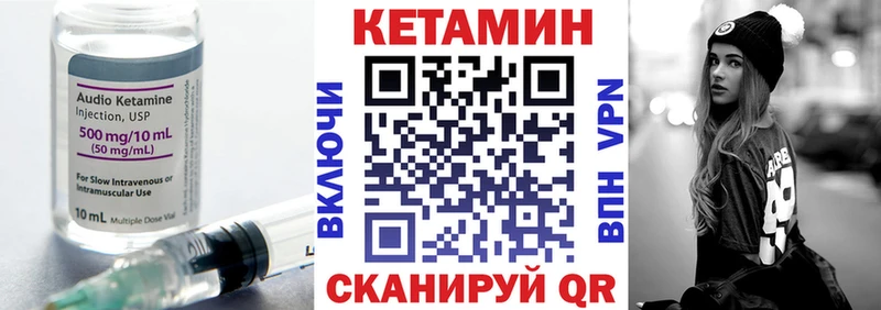 Кетамин VHQ магазин Бабушкин