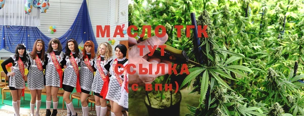 марихуана Алексин