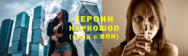первитин Алексеевка