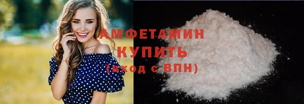 первитин Алексеевка