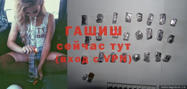 метадон Сафоново