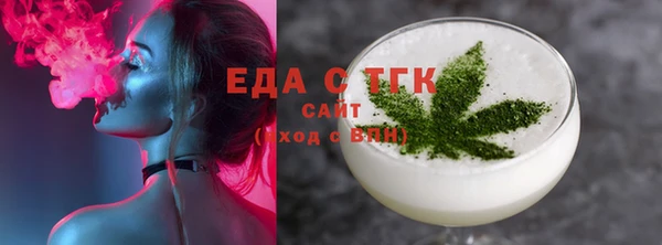 мефедрон VHQ Алзамай