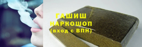 марихуана Алексин