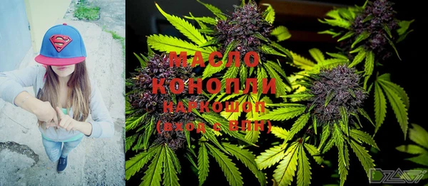 первитин Алексеевка