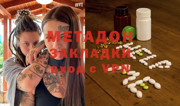 первитин Алексеевка