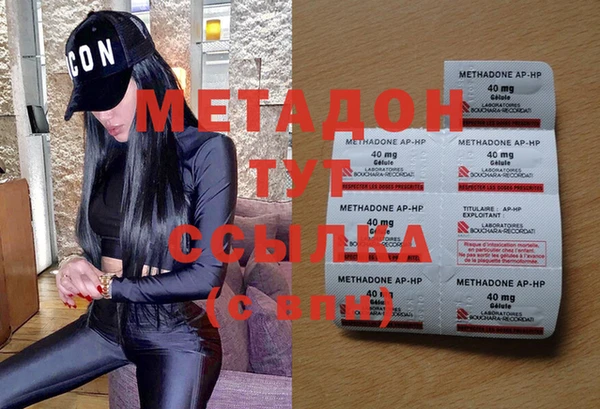 марихуана Алексин