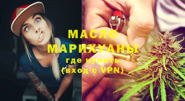 мефедрон мука Сатка