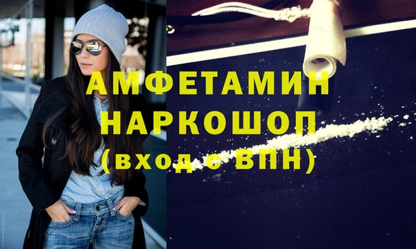 мефедрон VHQ Алзамай