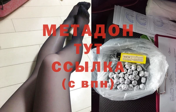 мефедрон мука Сатка