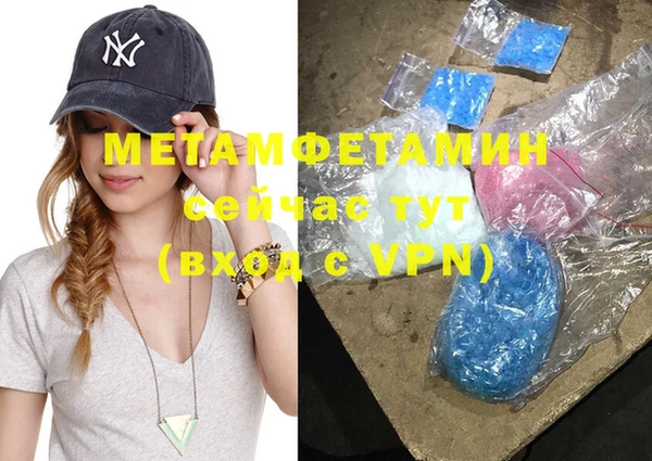 мефедрон VHQ Алзамай