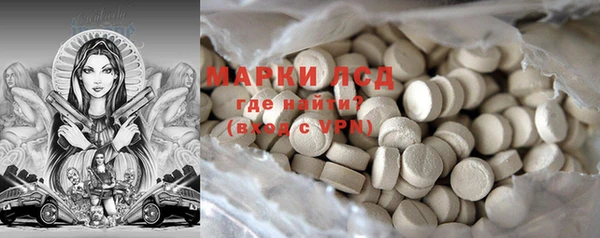 первитин Алексеевка