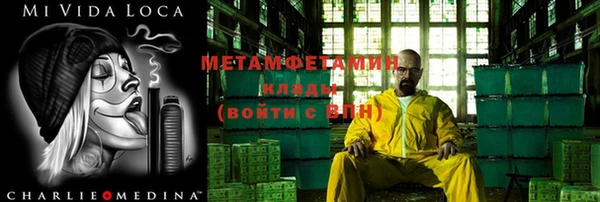 первитин Алексеевка
