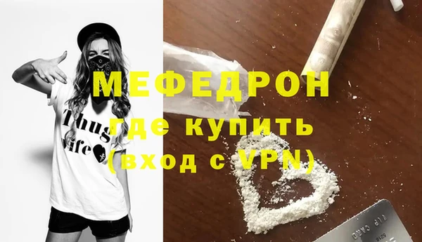 первитин Алексеевка