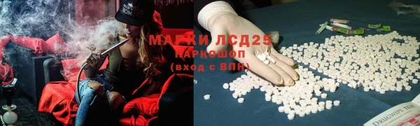 первитин Алексеевка