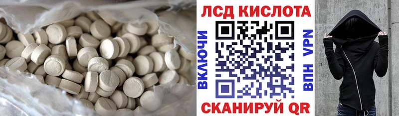 Лсд 25 экстази ecstasy  Бабушкин 