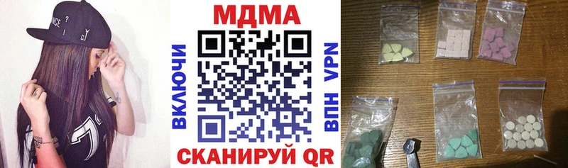 МДМА молли Бабушкин