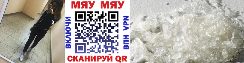 где купить наркоту  MEGA   МЕФ мука  Бабушкин 