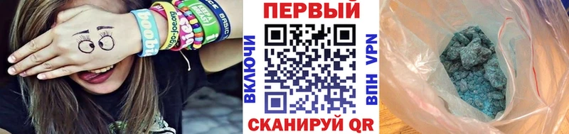 МЕТАМФЕТАМИН витя  купить  цена  Бабушкин 