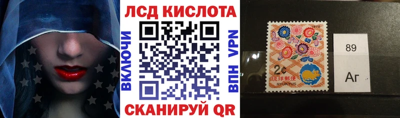 как найти закладки  Бабушкин  Марки 25I-NBOMe 1,8мг 