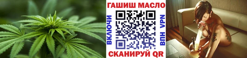 ТГК гашишное масло  купить закладку  Бабушкин 