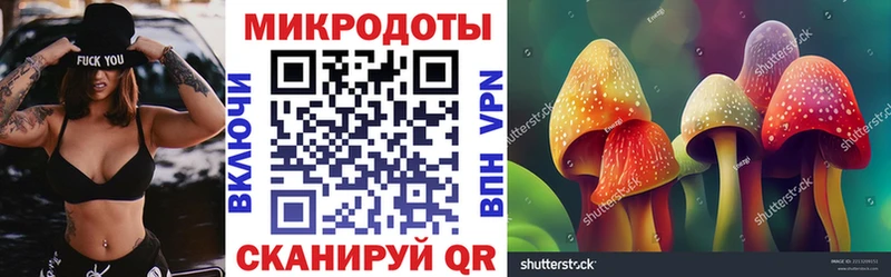 MEGA зеркало  Бабушкин  Галлюциногенные грибы ЛСД 
