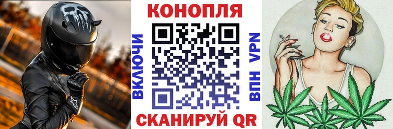 МАРИХУАНА тримм  Бабушкин 